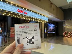 -CGV影城(广州K11店)