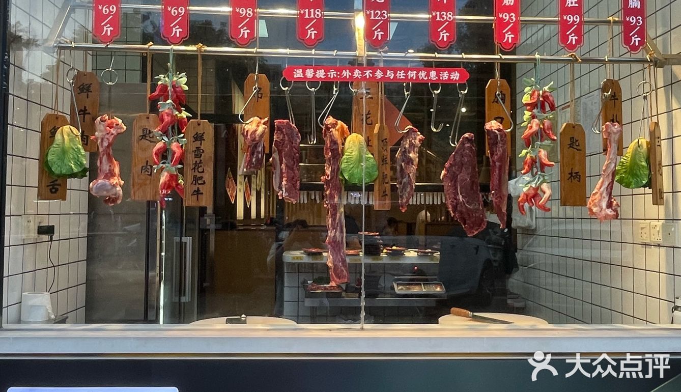 不开玩笑！这家牛肉火锅我可以一周吃三次‼️