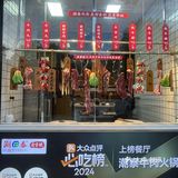 不开玩笑！这家牛肉火锅我可以一周吃三次‼️