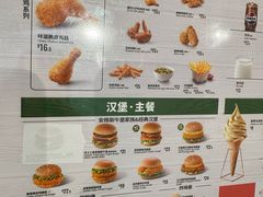 -德克士(五洲餐厅)