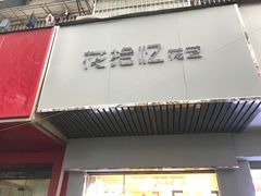 -花未央花店·WEYOUNG