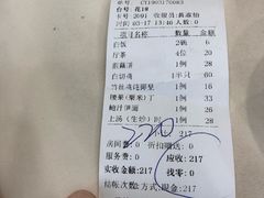 -粥旺庄(芳村店)