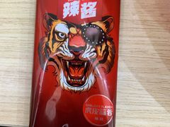 -一小子·排骨咸饭(龙山文创园店)