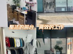 -梨园照相馆·签证照·身份证护照回执采集拍摄网点(北京店)