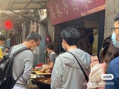等位区-吴长子卤菜馆(统一街店)