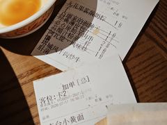 -相约·羊村小馆非遗手抓肉(七一酱园店)