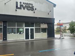 -矢场猪(名古屋站名铁店)