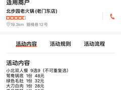 -火塘云南烧烤大排档