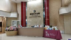 -生命加•Q考拉月子会所(玫瑰园店)