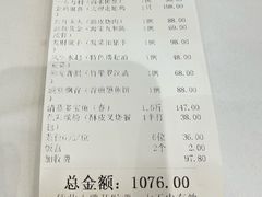 -海宝酒家(中山四路店)