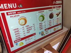 -西树泡芙(泉州浦西万达店)