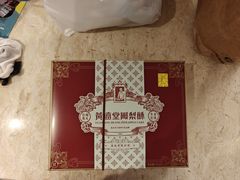 -黄远堂凤梨酥·伴手礼(中山路六店)