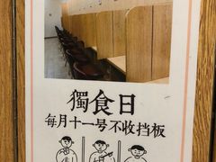 -独食火锅·半米屋台(望平街店)