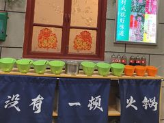 -超越炭火牛蛙火锅鸡(河东店)