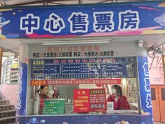 -顺德大良半月城游乐场