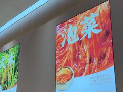 -稻百鲜·拌饭·朝鲜族石锅菜(祈福缤纷世界店)