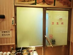 -清真吴记门钉肉饼·喜多利