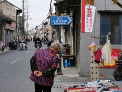 -焦家巷面馆