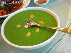 青豆泥-新南华大酒店(长寿店)