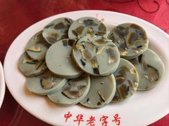 -西塔大冷面(市府大路店)
