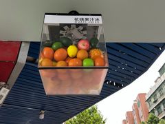 -花姨·老电影院果汁冰(开元店)