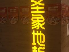 -爱玛裕家居购物广场