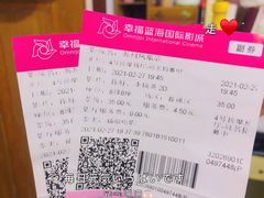 -幸福蓝海国际影城(苏州凤凰店)