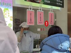 -沈大成(南京东路店)