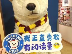 -瑞丁熊原版阅读(大华校区)