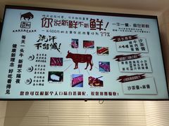 -和兴记潮汕牛肉火锅(太原街万达店)