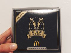 -麦当劳(塔园路店)