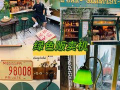 -大水的店(昙华林店)