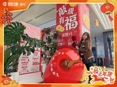 -贵友大厦(通州店)