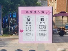 -天津意大利风情旅游区