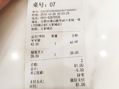 呆呆鹿-法桐蛋糕·手作面包(万象城店)
