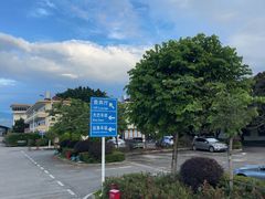 -德宏芒市国际机场