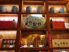 -南宋胡记(杭州体育场路店)