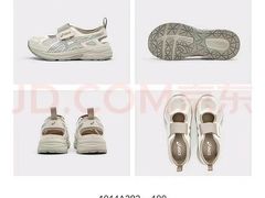 -五环Outlets(高新工厂店)