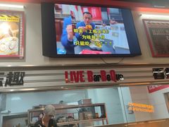 -许哥东北烧烤·铁丳烤串·宫后夹肉(繁花中心店)