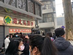 -袁大头包子(光华路店)