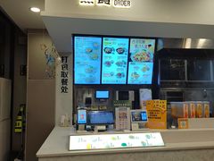 -真功夫(福中路店)