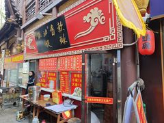 -油旋张(大观园店)