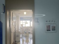-苏州口腔医院(观前街院区)