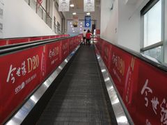 -华润万家(华夏店)