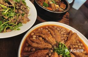 Peanut Tiger Skin Pig Trotter