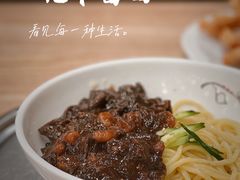 海鲜炸酱面-喜来苑