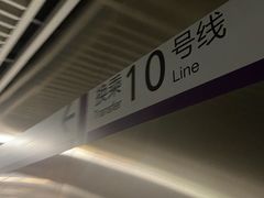 -红土地(地铁站)