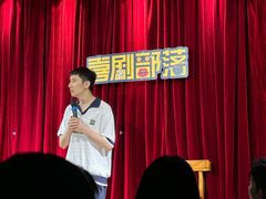 -喜剧部落脱口秀(三里屯店)