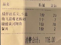 -梅飞酒家(桑园路店)