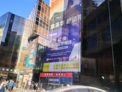 -北京眼镜城
